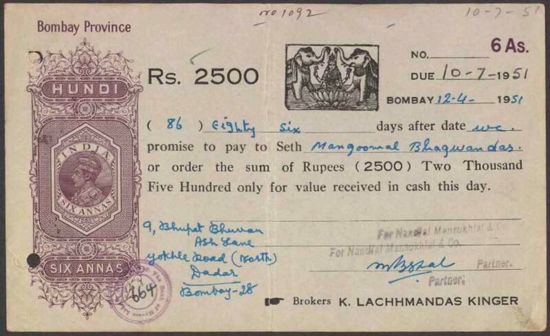 File:1951 Bombay Province Rs 2500 Hundi.jpg