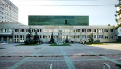 Chelyabinsk State Medical Academy.jpg