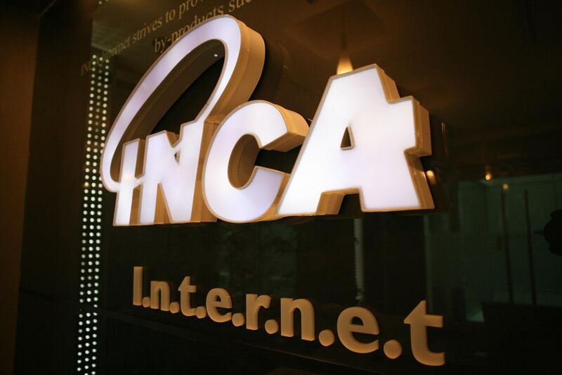 File:INCA Internet Entrance.jpg