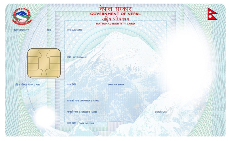 File:National Identity Card (Nepal).png