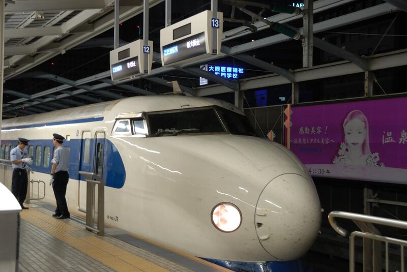 File:Shinkansen 0series (4424654951).jpg