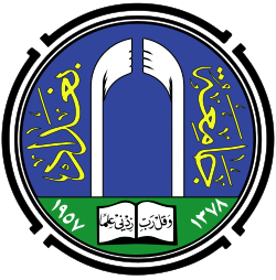 University of Baghdad official seal.svg