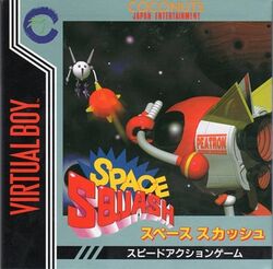 Virtual Boy Space Squash cover art.jpg
