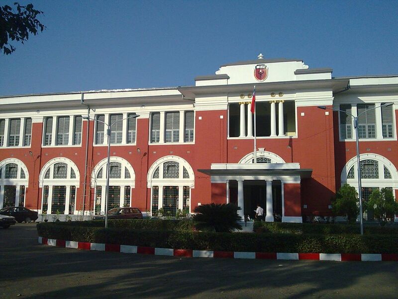 File:Main building of the University of Medicine 1, Yangon, 2009.jpg