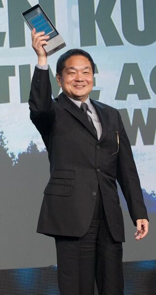 File:Ken Kutaragi - Game Developers Choice Awards 2014 (cropped).jpg