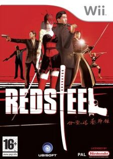 Red-steel-20060926031145442.jpg