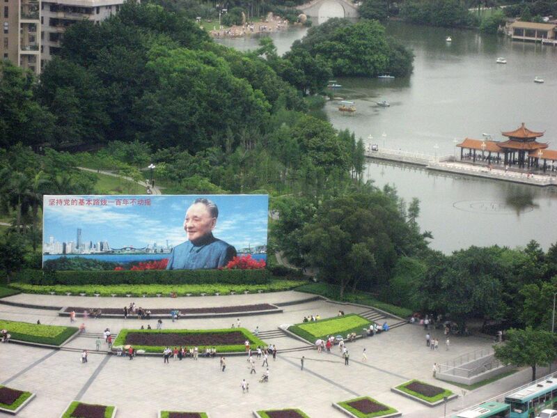 File:Deng Xiaoping billboard 02.JPG