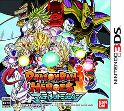 Dragonball Heroes cover.png