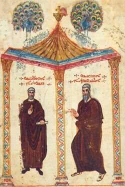 Eusebius of Caesarea and Ammonius of Alexandria Rabbula Gospels Icon.jpg