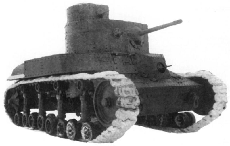 File:T-24 tank.jpg