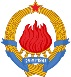 Emblem of Yugoslavia (1963–1992).svg