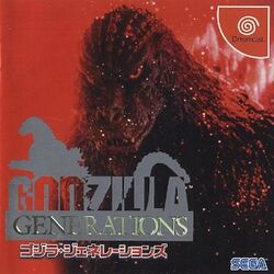 Godzilla Generations cover.jpg