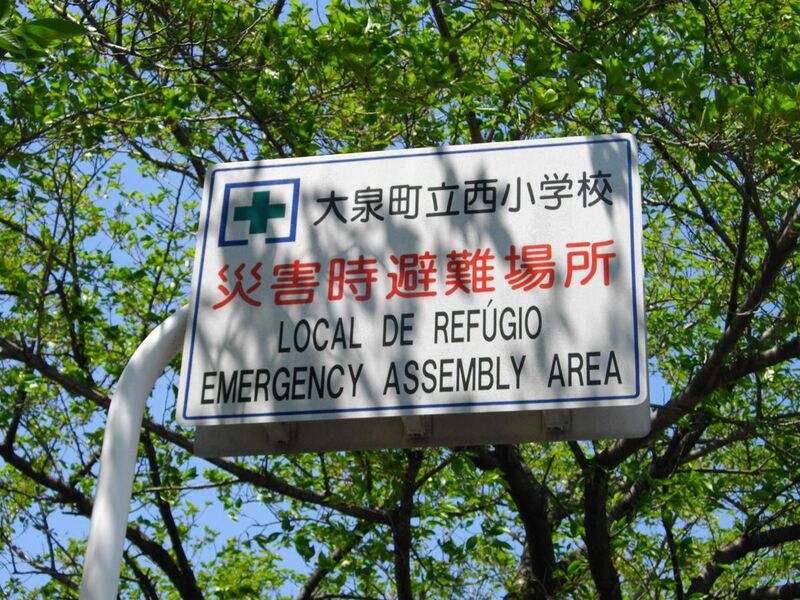File:Multilingual Emergency Assembly Area Sign in Oizumi.JPG