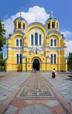 St. Volodymyr's Cathedral in Kiev.jpg
