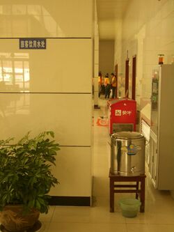VM 5557 hot water dispenser inside the Lanzhou Bus Station.jpg