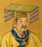 Huang Di, whose title is made up of the Shang dynasty's name for their god, was venerated by the Han dynasty.