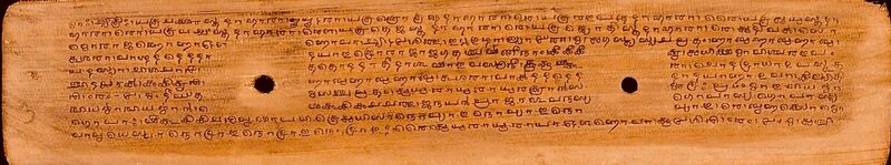 File:1863 CE palm leaf manuscript, Jaiminiya Aranyaka Gana, Samaveda (unidentified layer of texts), Sanskrit, Southern Grantha script, Malayali scribe Kecavan, sample ii.jpg