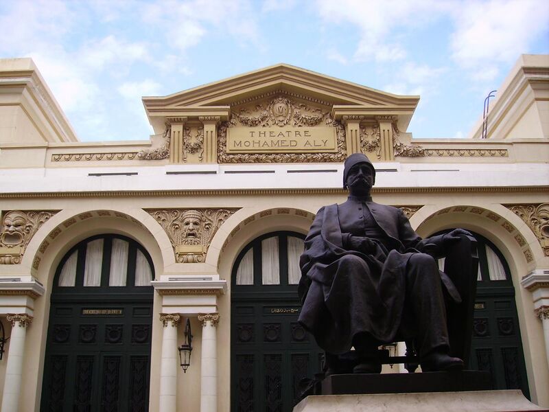 File:Alexandria Opera House.jpg