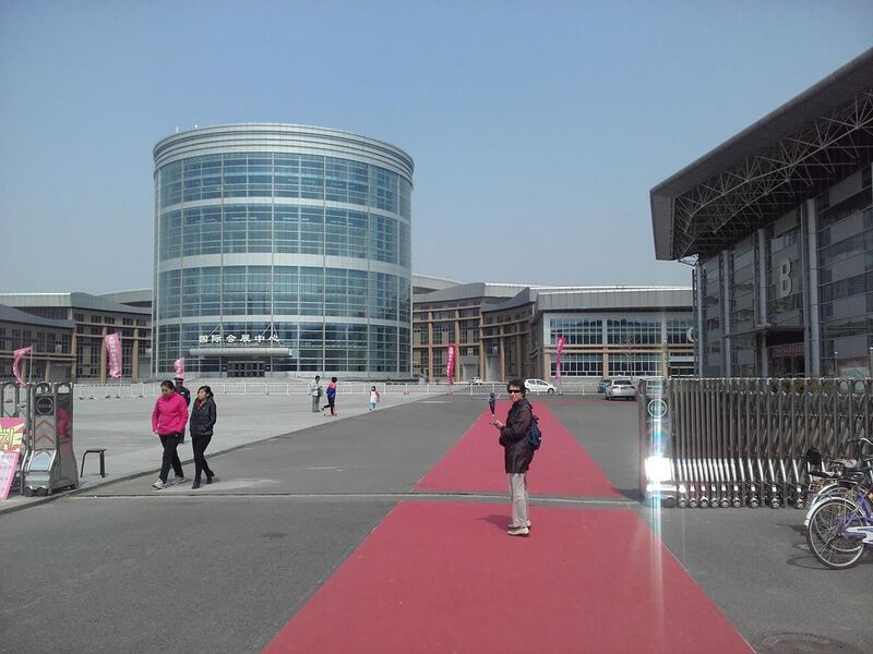 File:Yanqing International Exhibition Centre.jpg