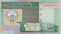1-2 Kuwaitian dinar in 1994 Obverse.jpg
