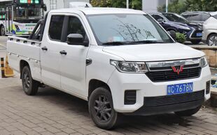 2021 SAIC-GM-Wuling Zhengtu (front).jpg