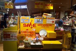 Super Mario themed cafe at Tower Records Shibuya. 30th anniversary of the ever popular Nintendo game! (19037019370).jpg