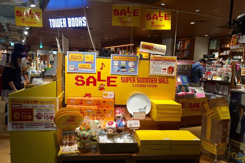 File:Super Mario themed cafe at Tower Records Shibuya. 30th anniversary of the ever popular Nintendo game! (19037019370).jpg