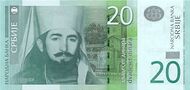 20 dinars obverse