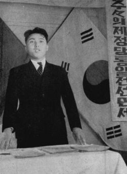 Kim-Il-sung 김일성 19461103election.jpg