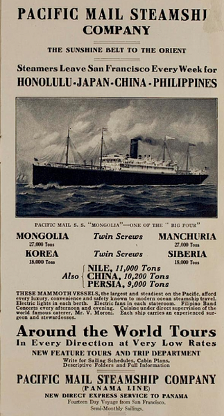 File:Pacific Mail Steamship Company advertisement in California Expositions brochure—1915.png