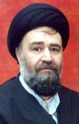 Portrait of Ahmad Khomeini - 1995 (cropped).jpg