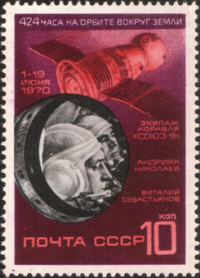 The Soviet Union 1970 CPA 3907 stamp (Cosmonauts Andriyan Nikolayev and Vitaly Sevastyanov, Soyuz 9).png