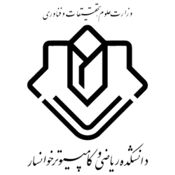 University of khansar logo.png