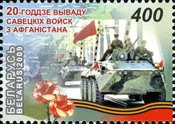2009. Stamp of Belarus 02-2009-01-16-m.jpg