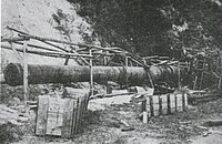 The 36 cm 45 caliber 5th Year Type at Kamegakubi Proving Grounds in December, 1945. The actual size is 48 cm.
