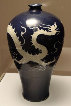 Guimet porcelana china 02.JPG