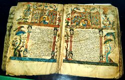 Manuscript of Gladzor University, 13-14th century, village Vernashen, Vayots Dzor, Armenia, 09.jpg