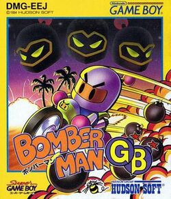 Bomberman GB cover art.jpg
