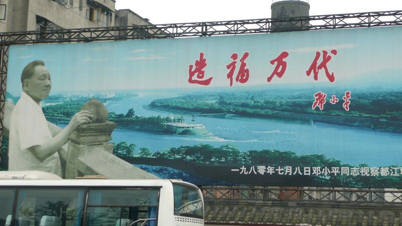 File:Deng Xiaoping billboard 08.JPG
