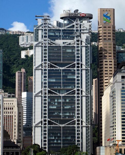 File:HK HSBC Main Building 2008.jpg