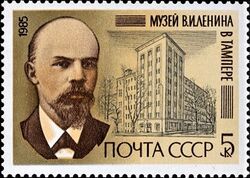 The Soviet Union 1985 CPA 5624 stamp (Portrait of Lenin based on an photography of Y.Mebius (1900, Moscow), Tampere Lenin Museum, Finland) small resolution.jpg