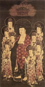 Amitabha with Eight Great Bodhisattvas (Jokyoji Kyoto).jpg