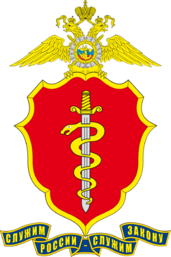 Emblem of the Main Directorate for Drugs Control.svg