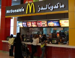 McDonalds in Dubai 3.JPG