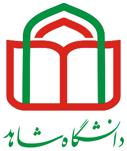 Shahed University.svg