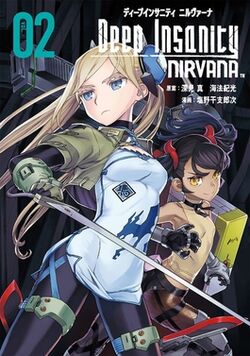 Deep Insanity, Nirvana manga volume 2 cover.jpg