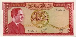 FIVE JD 1959-obverse.jpg