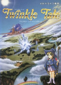 Sega Mega Drive Twinkle Tale cover art.jpg