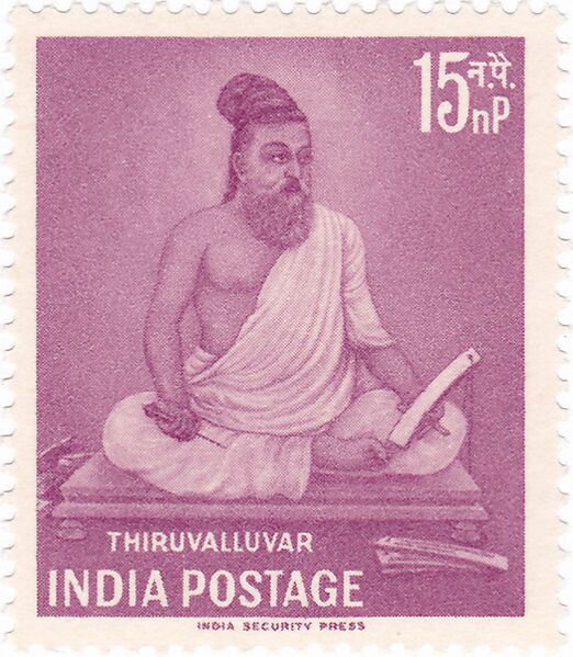 File:Thiruvalluvar 1960 stamp of India.jpg