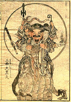 三面大黒天 - Sanmen Daikokuten.jpg